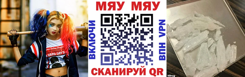 Купить наркоту Коммунар Марихуана  COCAIN  ГАШ  АМФ  Меф 