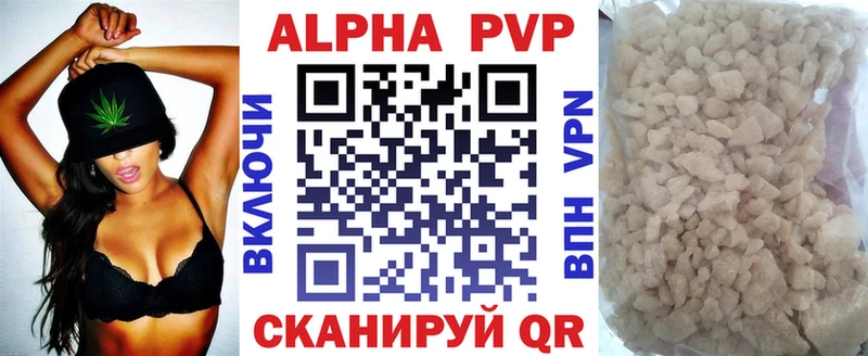 Alfa_PVP СК КРИС Коммунар
