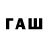КЕТАМИН VHQ FeLiX_BS,Windows 10