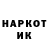 ГЕРОИН хмурый Farhat Akunaliev
