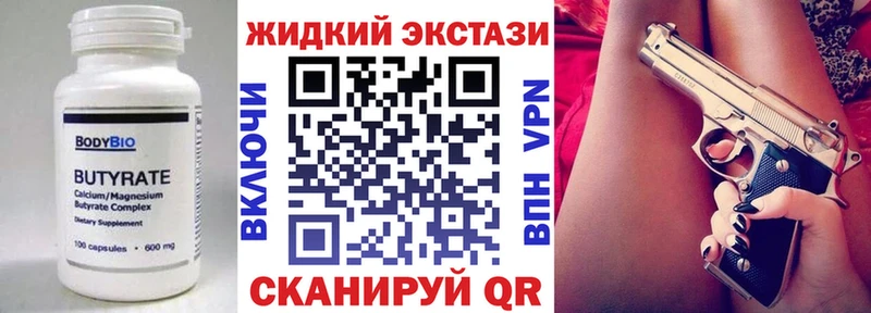 OMG ONION  Коммунар  БУТИРАТ бутандиол  наркота 