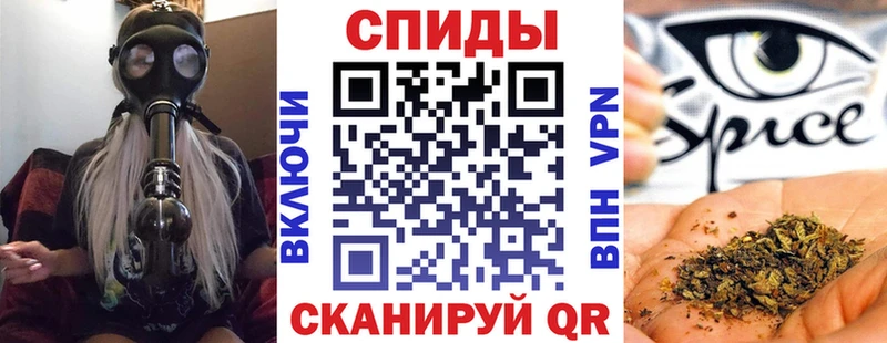 БУТИРАТ жидкий экстази Коммунар