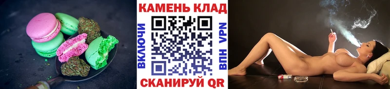 где купить   Коммунар  Cannafood марихуана 