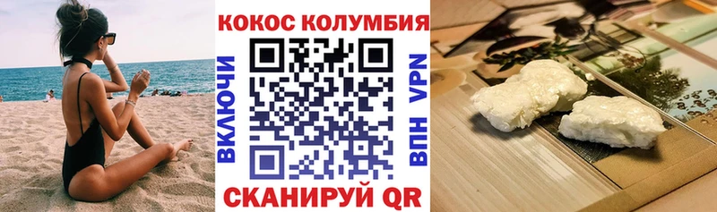 где можно купить   ОМГ ОМГ маркетплейс  Cocaine 98%  Коммунар 