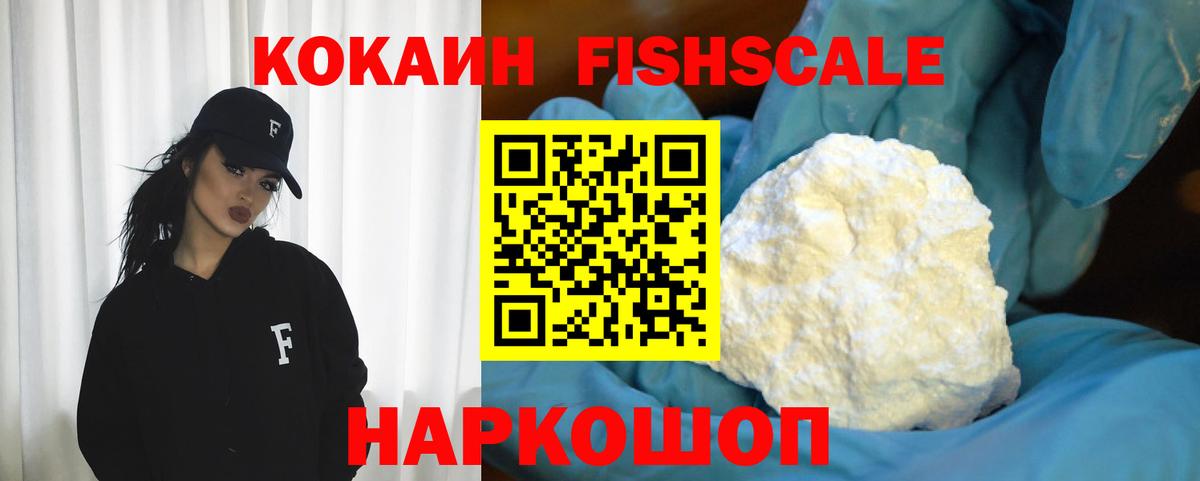 Кокаин VHQ Коммунар