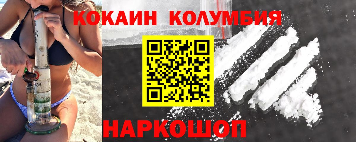 COCAIN FishScale  Вход с VPN  Коммунар  COCAIN 98% 