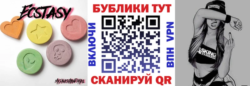 Ecstasy Дубай  цена наркотик  Коммунар 