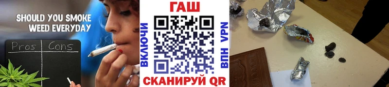 ГАШИШ гарик  KRAKEN ссылка  Коммунар 