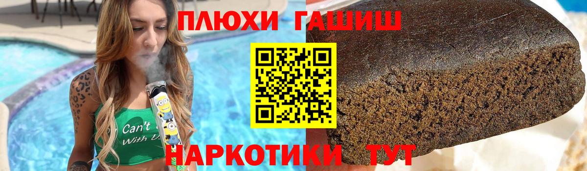 ГАШИШ 40% ТГК  Вход с VPN  где найти наркотики  Коммунар 