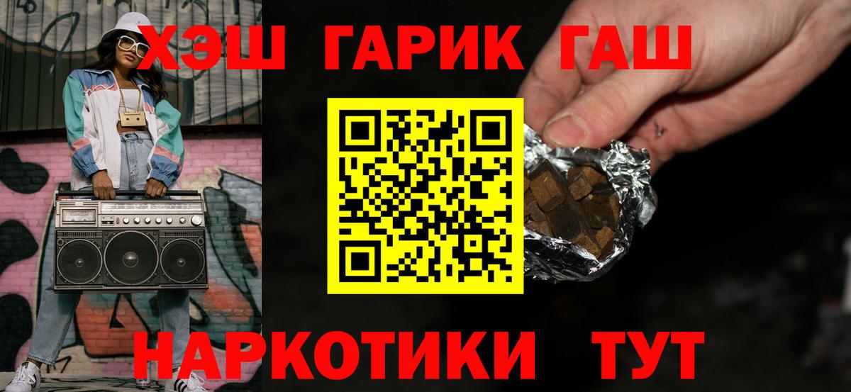 ГАШ Cannabis Коммунар