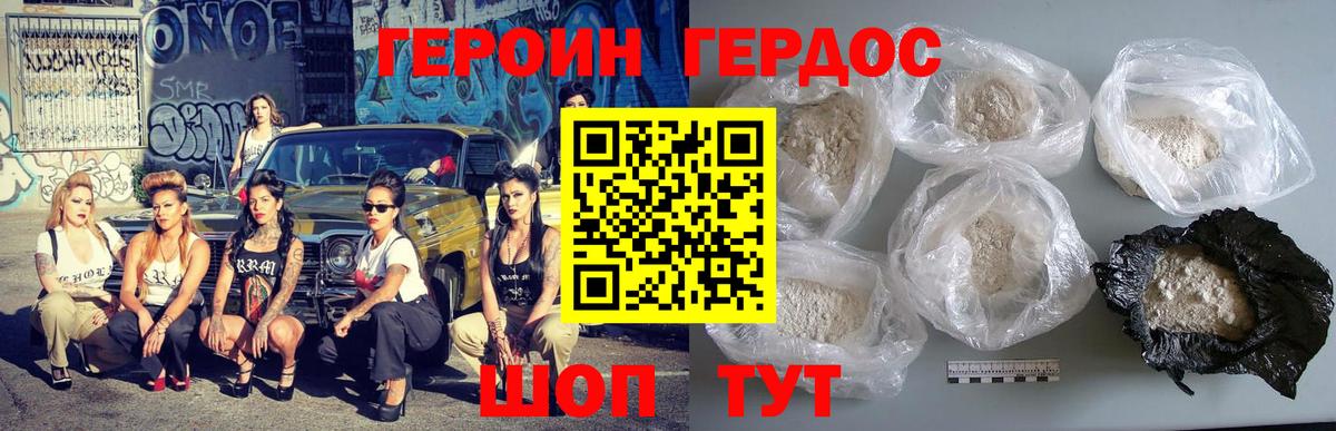Коммунар  ГЕРОИН гречка  ГЕРОИН  Вход с VPN 