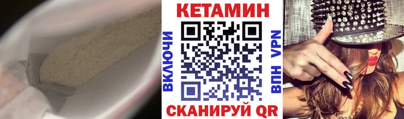 Кетамин ketamine  Коммунар 