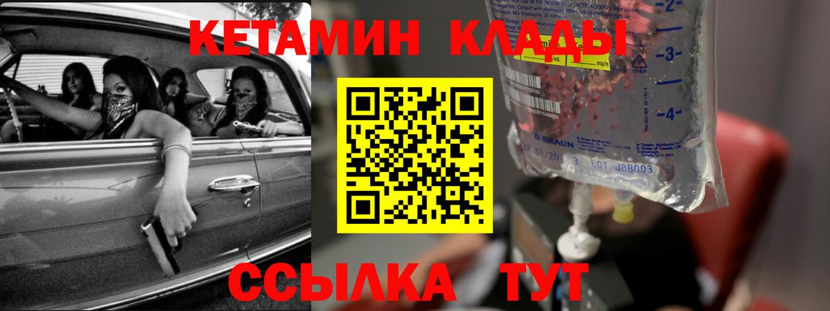 Коммунар  НБОМе  Героин  Лсд 25  Бошки Шишки  Мефедрон кристаллы  COCAIN  Вход с VPN  Гашиш 