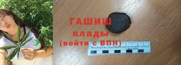 бутират Мегион