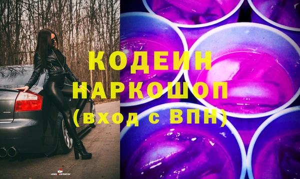 стафф Медвежьегорск