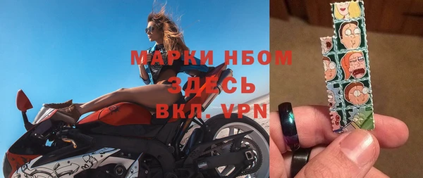 бутират Мегион