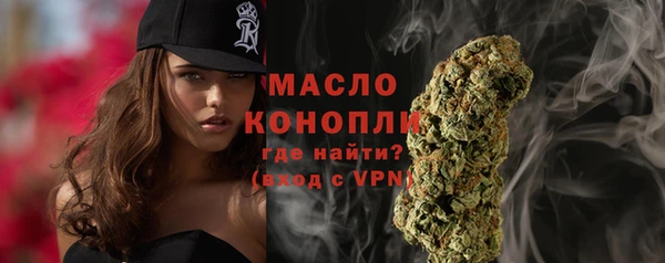 бутират Мегион
