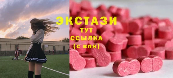 стафф Медвежьегорск