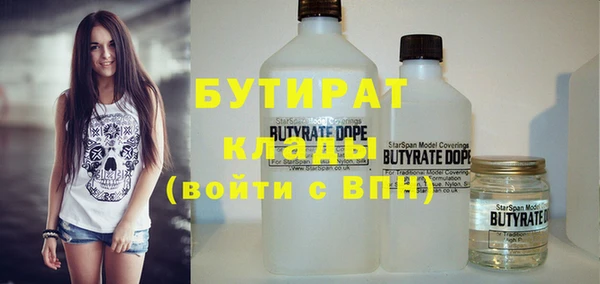 бутират Мегион