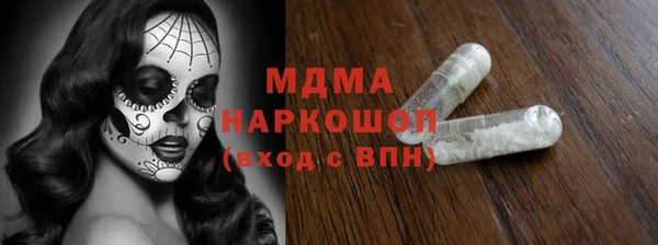 бутират Мегион