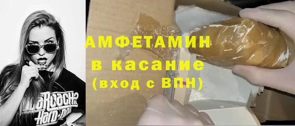 стафф Медвежьегорск