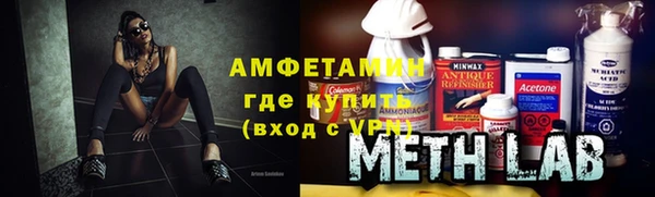 стафф Медвежьегорск