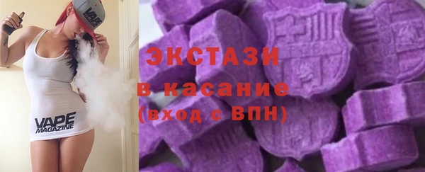 бутират Мегион