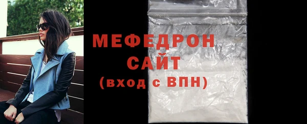 бутират Мегион