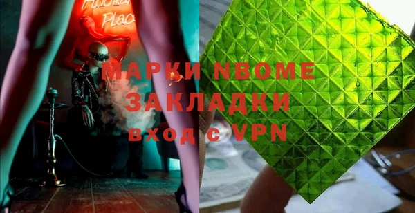 бутират Мегион
