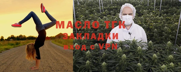 бутират Мегион