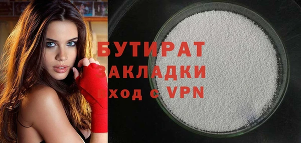 стафф Медвежьегорск