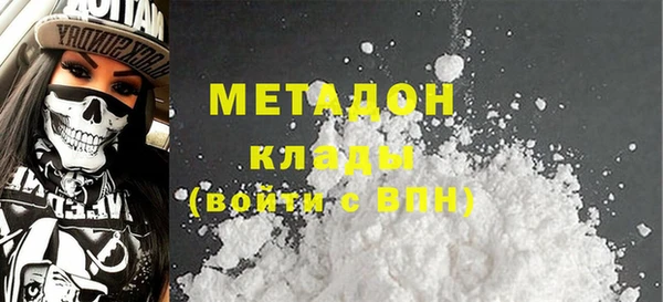 ALPHA PVP Михайловка