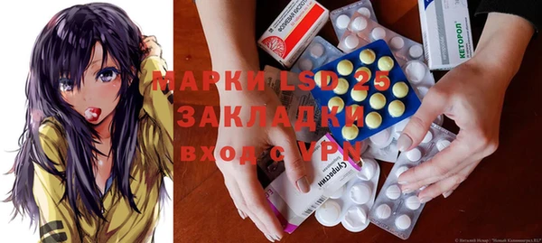 бутират Мегион