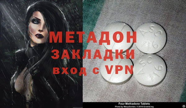 героин Магадан
