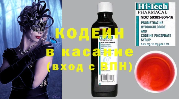 кокаин премиум Алагир