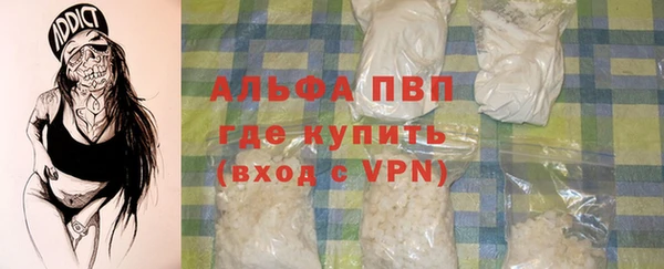 apvp Медногорск