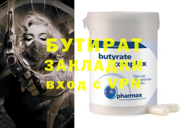 стафф Медвежьегорск