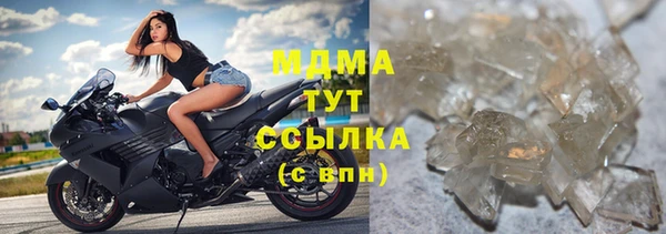 соль ск Магас