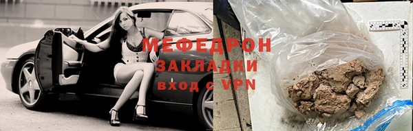 бутират Мегион