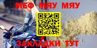 прущие крисы Канаш