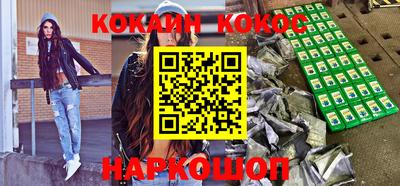 прущие крисы Канаш