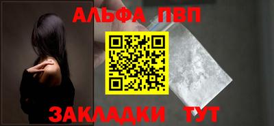 прущие крисы Канаш
