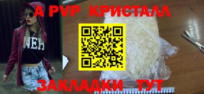гидропоника Кандалакша