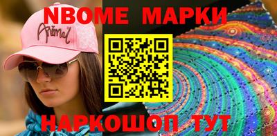 прущие крисы Канаш
