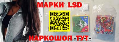 прущие крисы Канаш