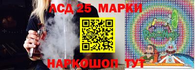 прущие крисы Канаш