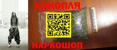 прущие крисы Канаш
