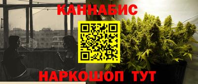 прущие крисы Канаш