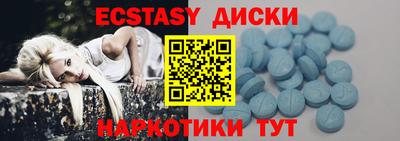прущие крисы Канаш