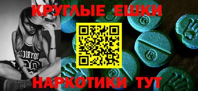 прущие крисы Канаш